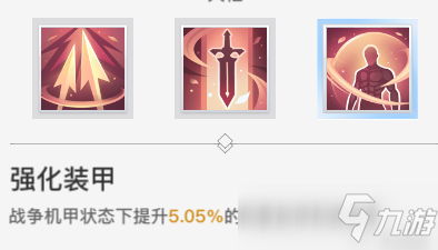 天谕手游新职业炎天技能天赋简介及PVE技能推荐