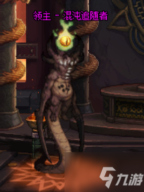 《DNF》未央幻境攻略流程