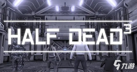 《HALF DEAD 3》最新游戏特色介绍