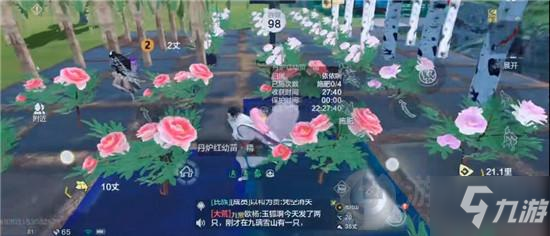 妄想山海家园采集任务怎么做 家园采集任务完成方法