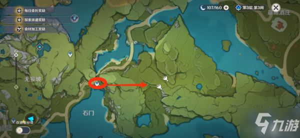 《原神》绝云椒椒收集路线图示