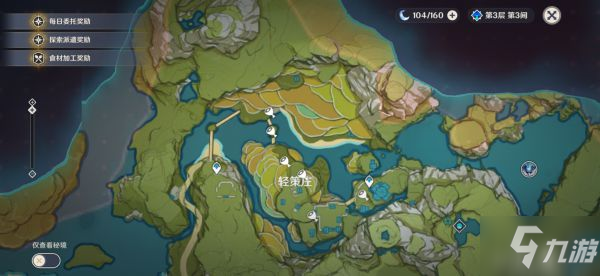 《原神》绝云椒椒收集路线图示