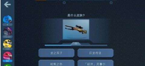 csgo開箱子截圖