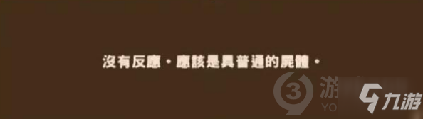 坎公騎冠劍10-1救援騎士任務怎么做 救援騎士任務攻略