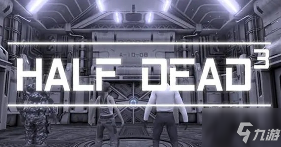《HALF DEAD 3》游戏内容详情一览