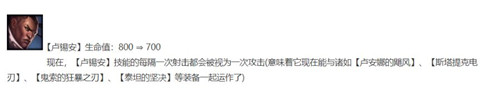 云顶之弈S5.5赛季铁甲双炮光明哨阵容玩法解析