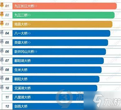 犯罪大師江西省離奇失蹤案答案是什么 江西省離奇失蹤案答案