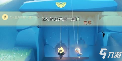 光遇8.23每日任務(wù)攻略匯總：收集青色光芒、滑冰場(chǎng)旁冥想位置介紹