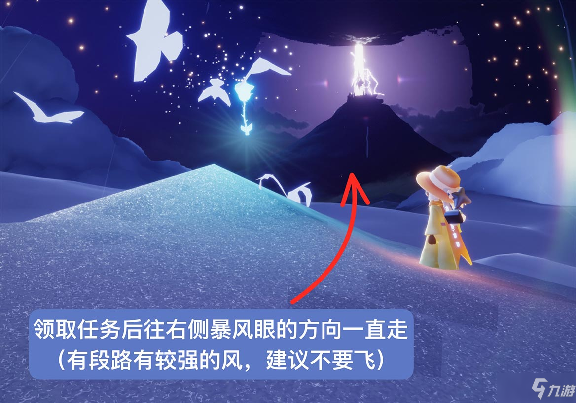 《光遇》小王子季第六个任务完成攻略