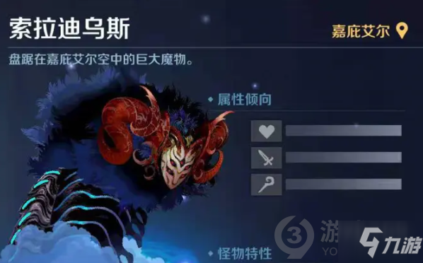 復蘇的魔女主線5-18怎么過 復蘇的魔女主線5-18通關攻略