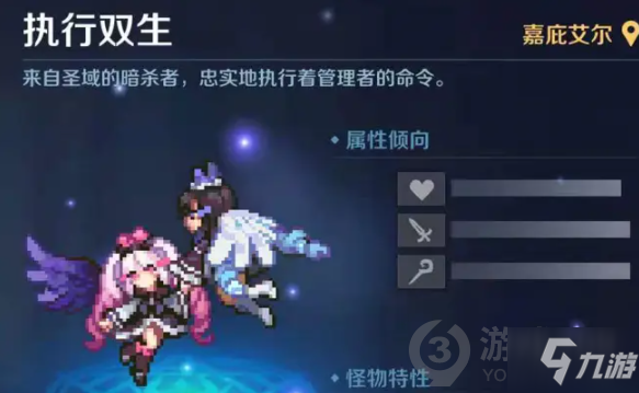 復蘇的魔女主線5-17怎么過 復蘇的魔女主線5-17通關攻略