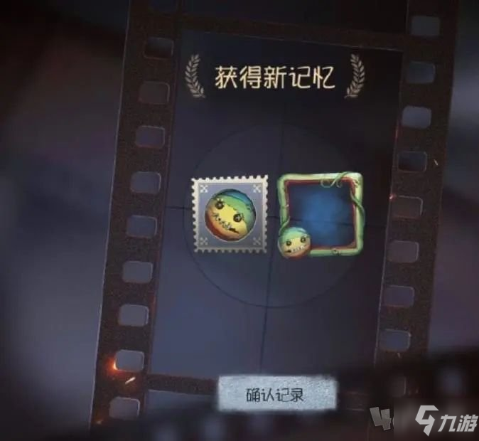 第五人格三金西瓜霜頭像怎么得 三金西瓜霜頭像框獲得方法