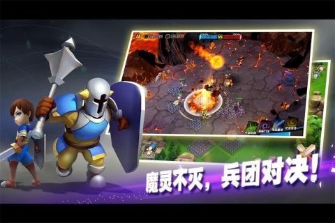 魔靈之歌截圖2