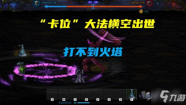 DNF創(chuàng)世之書4-4攻略 創(chuàng)世之書4-4不卡bug過法