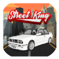 StreetKing