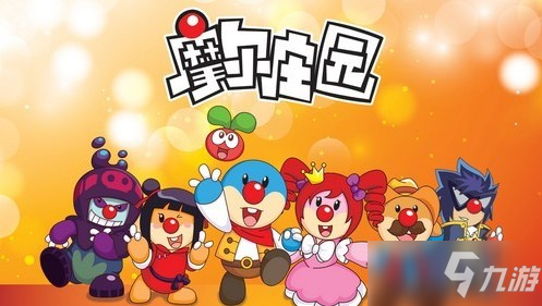 摩尔庄园戴上任意一个之心任务完成方法