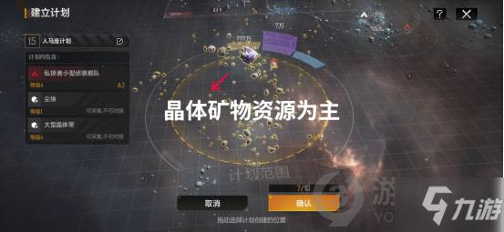 无尽的拉格朗日晶体怎么获得 无尽的拉格朗日晶体产量提高攻略