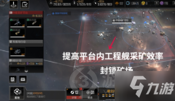 无尽的拉格朗日晶体怎么获得 无尽的拉格朗日晶体产量提高攻略