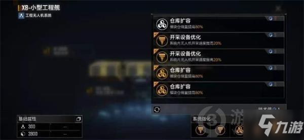 无尽的拉格朗日晶体怎么获得 无尽的拉格朗日晶体产量提高攻略