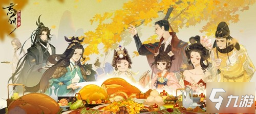 《忘川风华录》手游江东故梦资料片现已开启!同人创作活动风华开赛!