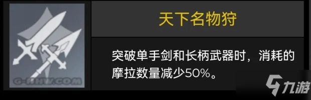 《原神手游》雷電將軍技能情報(bào) 雷電將軍技能是什么