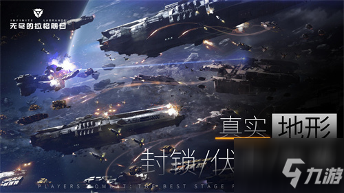 无尽的拉格朗日舰船图纸怎么获得 无尽的拉格朗日购买船只攻略