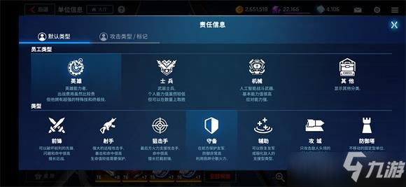 异界事务所职业克制关系攻略