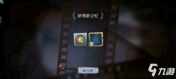 《第五人格》三金西瓜霜頭像框怎么獲得