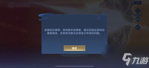 王者榮耀8.24ios無法登陸解決辦法 8月24日登錄不了怎么辦