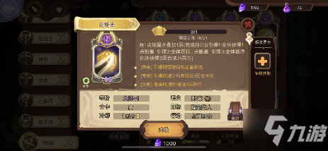元素方尖爬塔万金油套路：巫修刺法叠异常流！