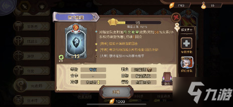 元素方尖爬塔万金油套路：巫修刺法叠异常流！