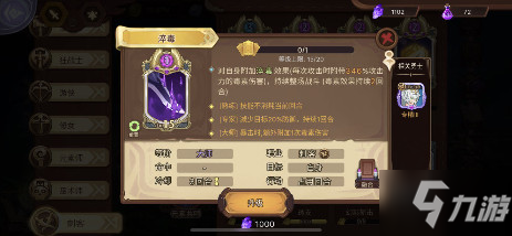 元素方尖爬塔万金油套路：巫修刺法叠异常流！