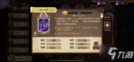 元素方尖爬塔万金油套路：巫修刺法叠异常流！