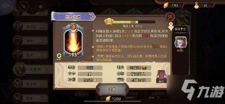 元素方尖爬塔万金油套路：巫修刺法叠异常流！