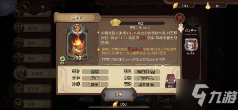 元素方尖爬塔万金油套路：巫修刺法叠异常流！