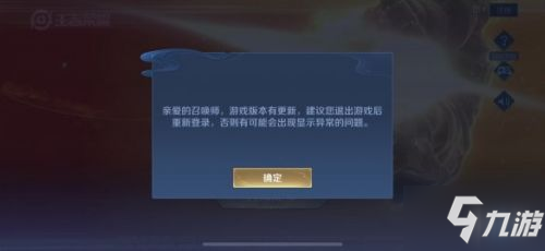 王者榮耀8.24ios無(wú)法登陸解決辦法 8月24日登錄不了怎么辦