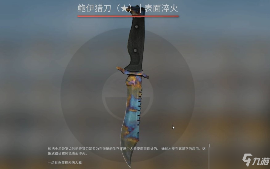 csgo皮膚磨損會(huì)掉嗎 用久了會(huì)掉磨損嗎 不會(huì)掉