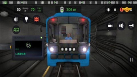 地铁3d乘客模式截图3