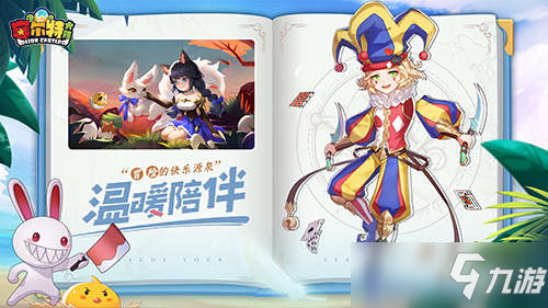 大陆最强战力《赛尔特大陆》SSR新宠物来袭