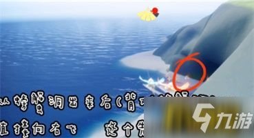 光遇8.26复刻先祖是谁-8.26正太发型复刻先祖位置兑换图