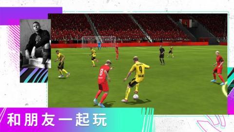 FIFA足球2022截圖