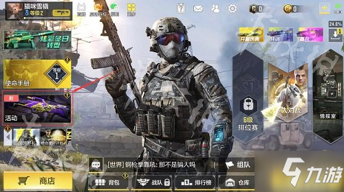使命召唤手游2021最新武士刀兑换码大全 武士刀激活码免费领