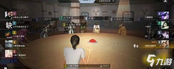 <a id='link_pop' class='keyword-tag' href='https://www.9game.cn/hpjy/'>和平精英</a>谁是内鬼怎么加好友