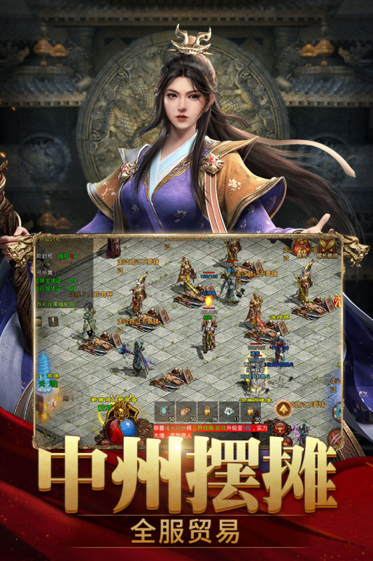 斩魔无双截图2