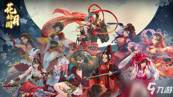 《三国杀》策略与勇气的较量 经典Steam版今年11月登陆