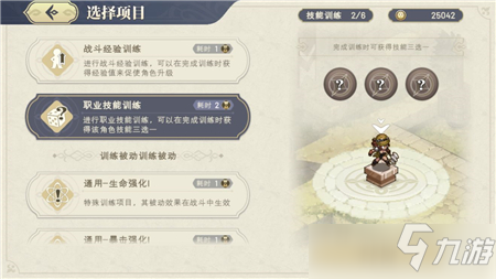铃兰之剑角色技能获得方法攻略