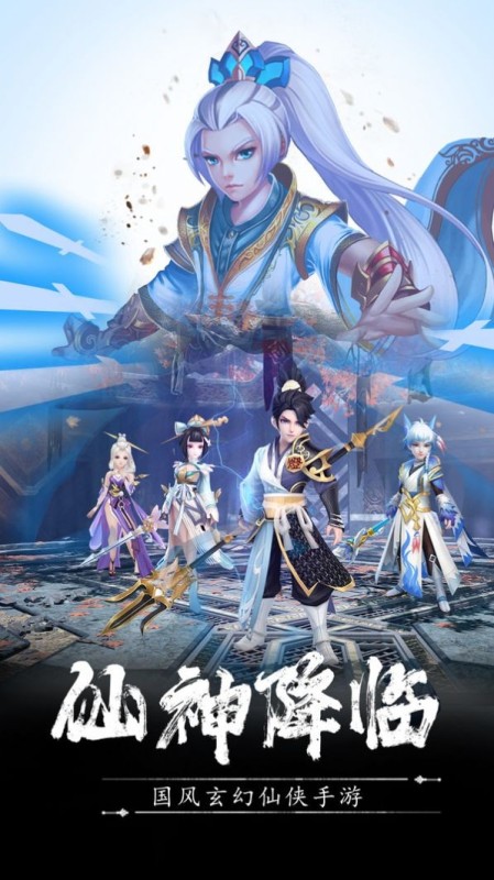 不死魔體截圖4