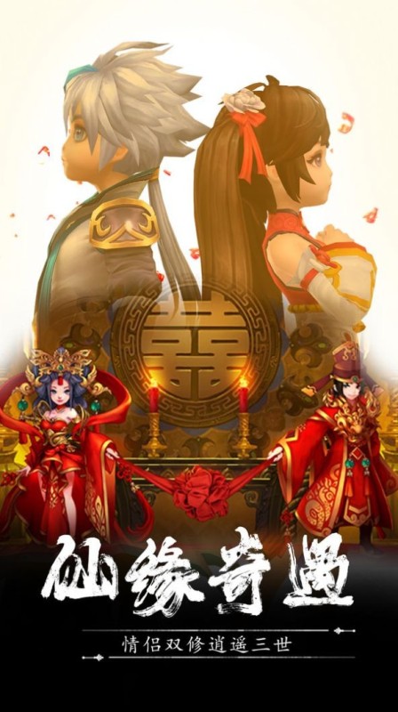 不死魔體截圖2