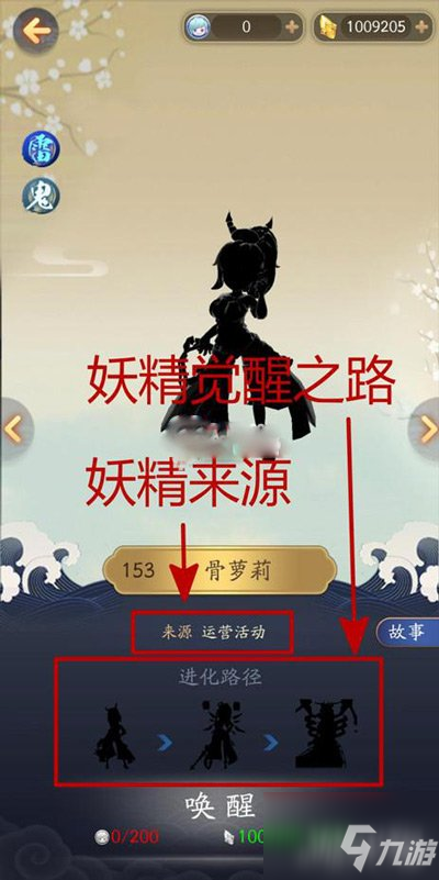 一名合格的封妖師 絕不能錯(cuò)過(guò)進(jìn)階覺醒玩法