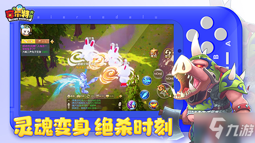 大陆最强战力《赛尔特大陆》SSR新宠物来袭